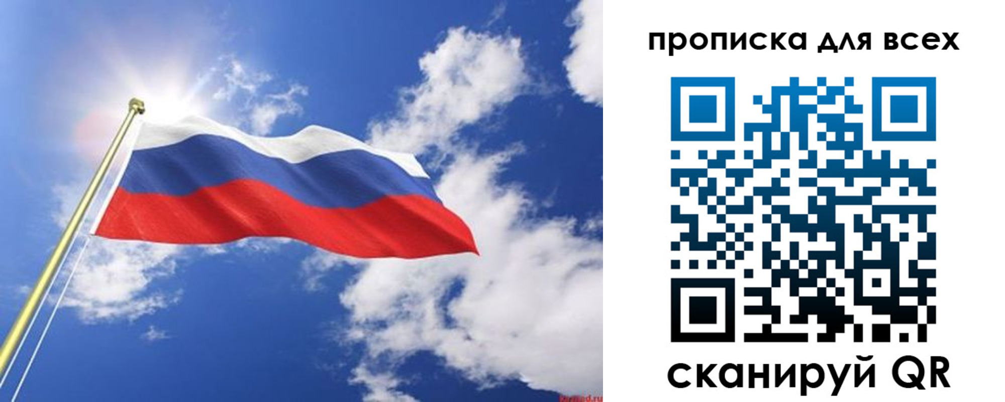 регистрация для школы в Дорогобуже